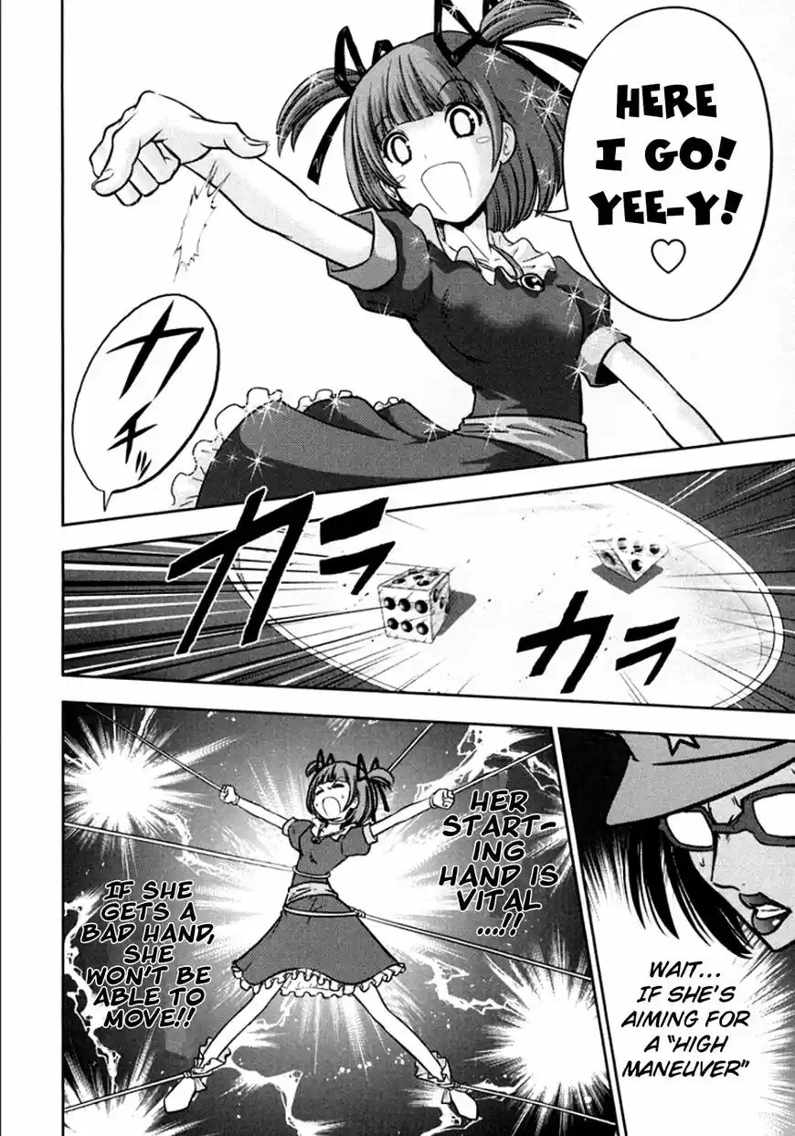 The Legend of Koizumi 102