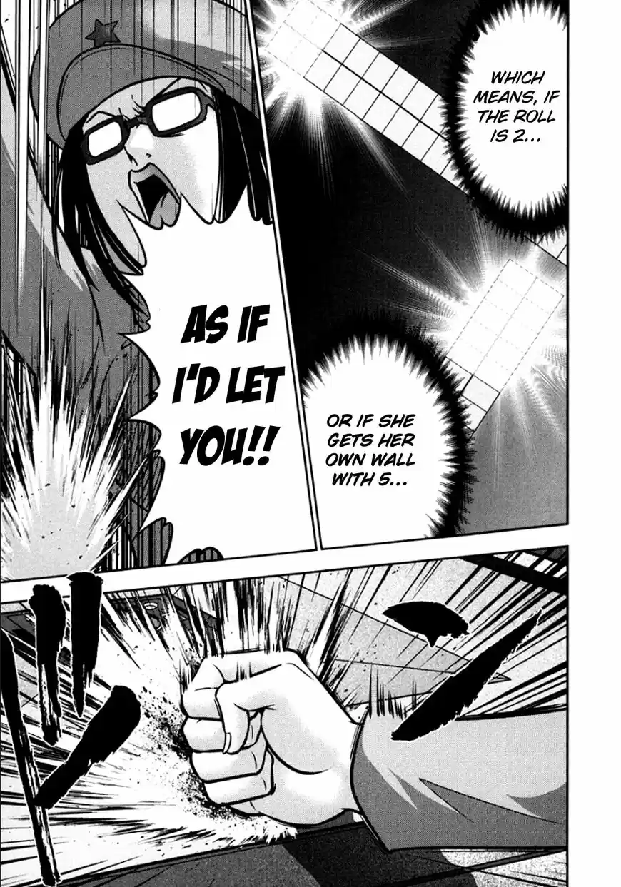 The Legend of Koizumi 102