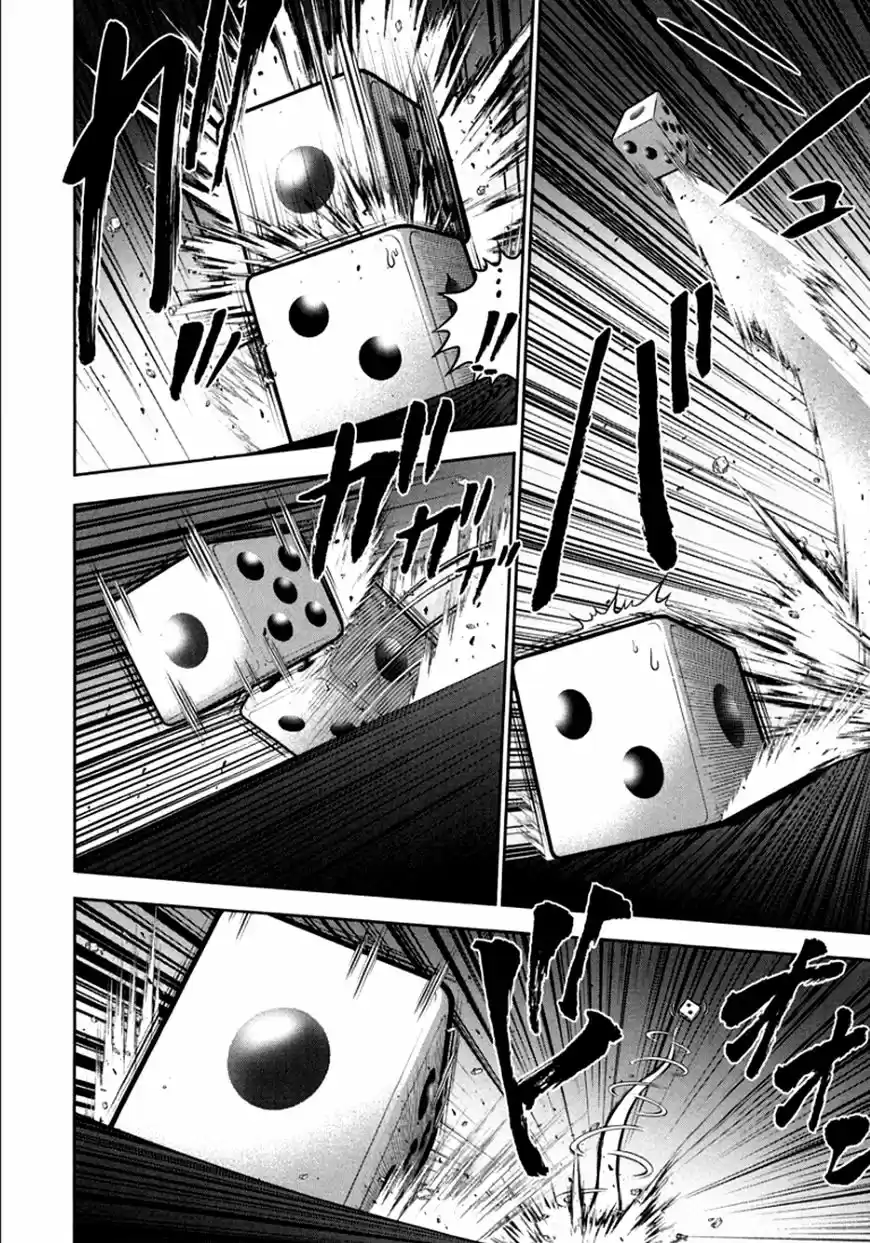 The Legend of Koizumi 102