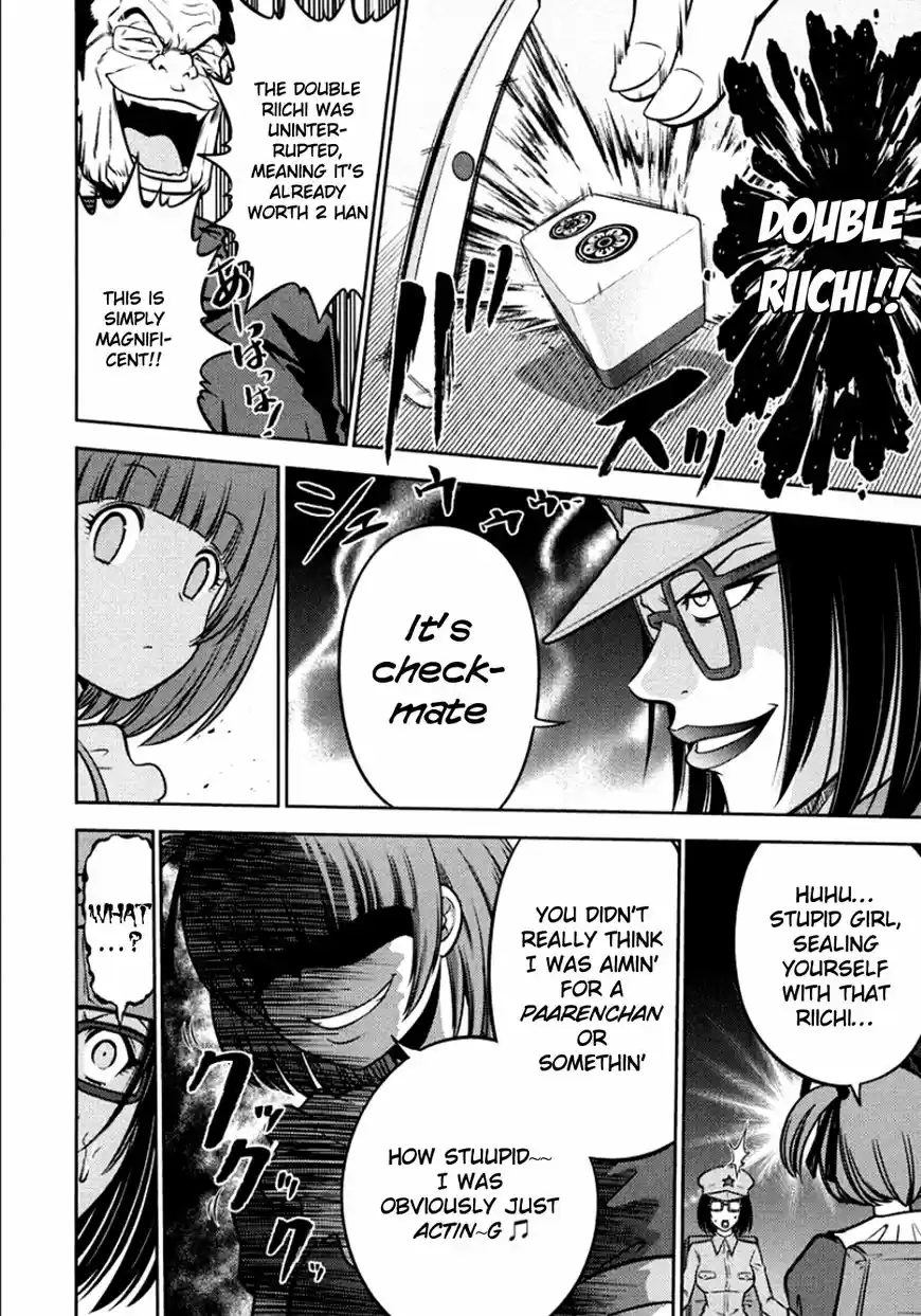 The Legend of Koizumi 102