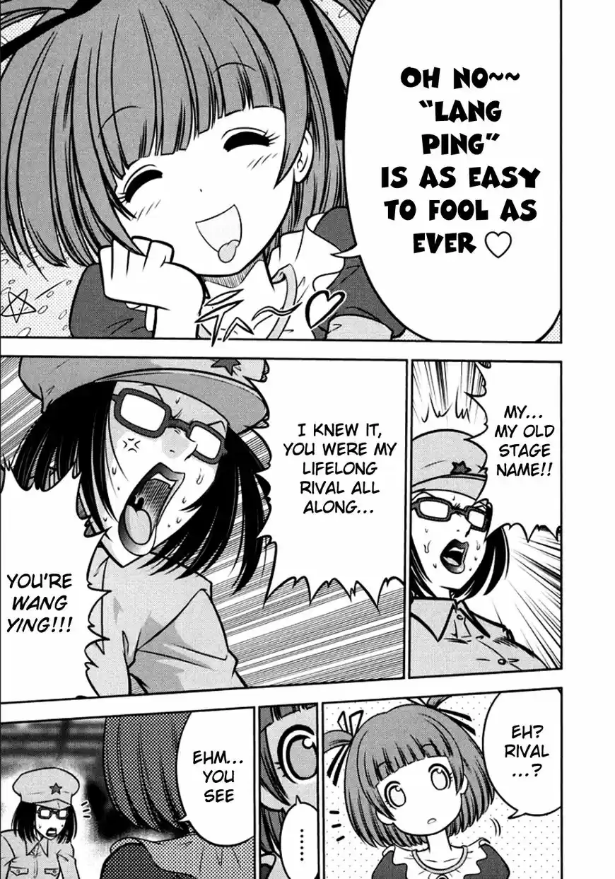 The Legend of Koizumi 102