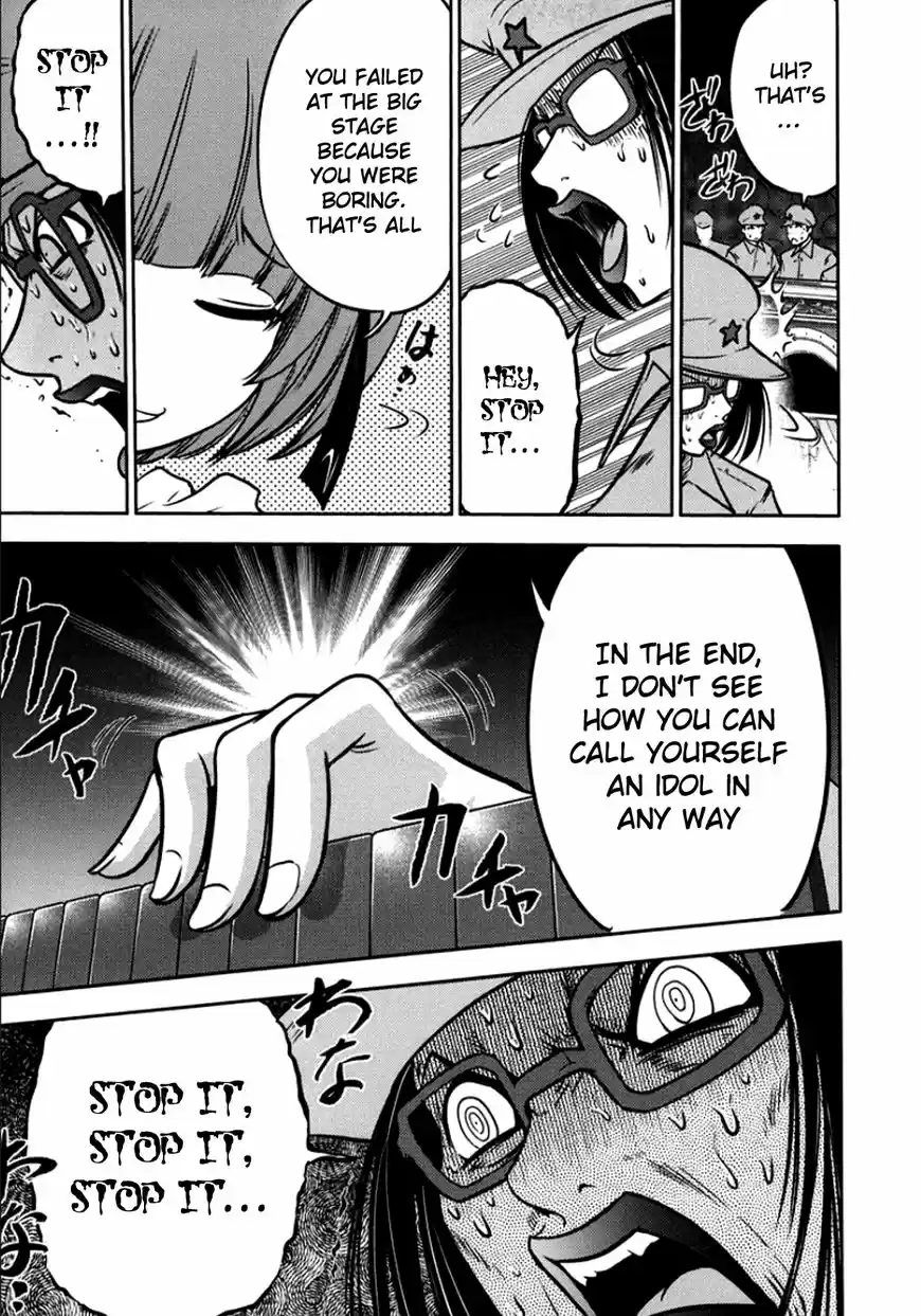 The Legend of Koizumi 102