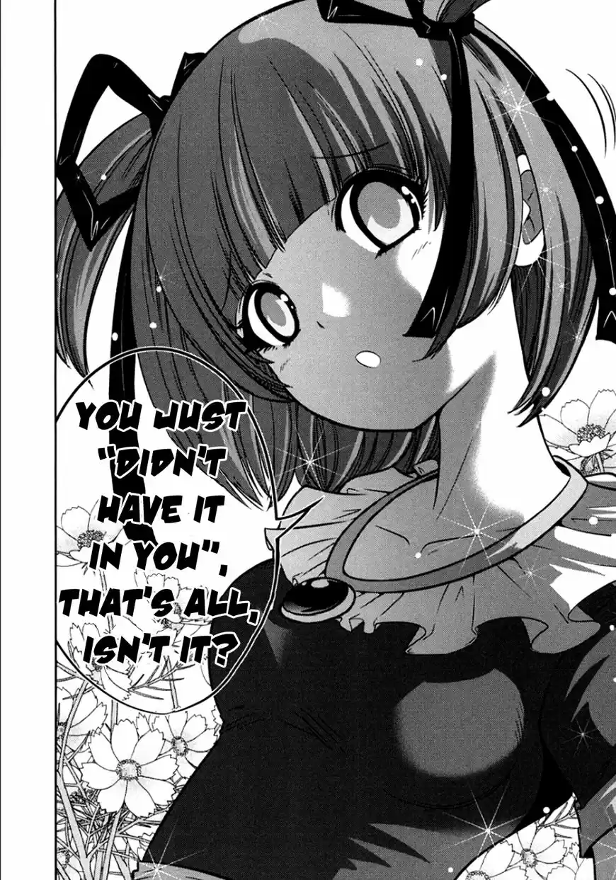 The Legend of Koizumi 102