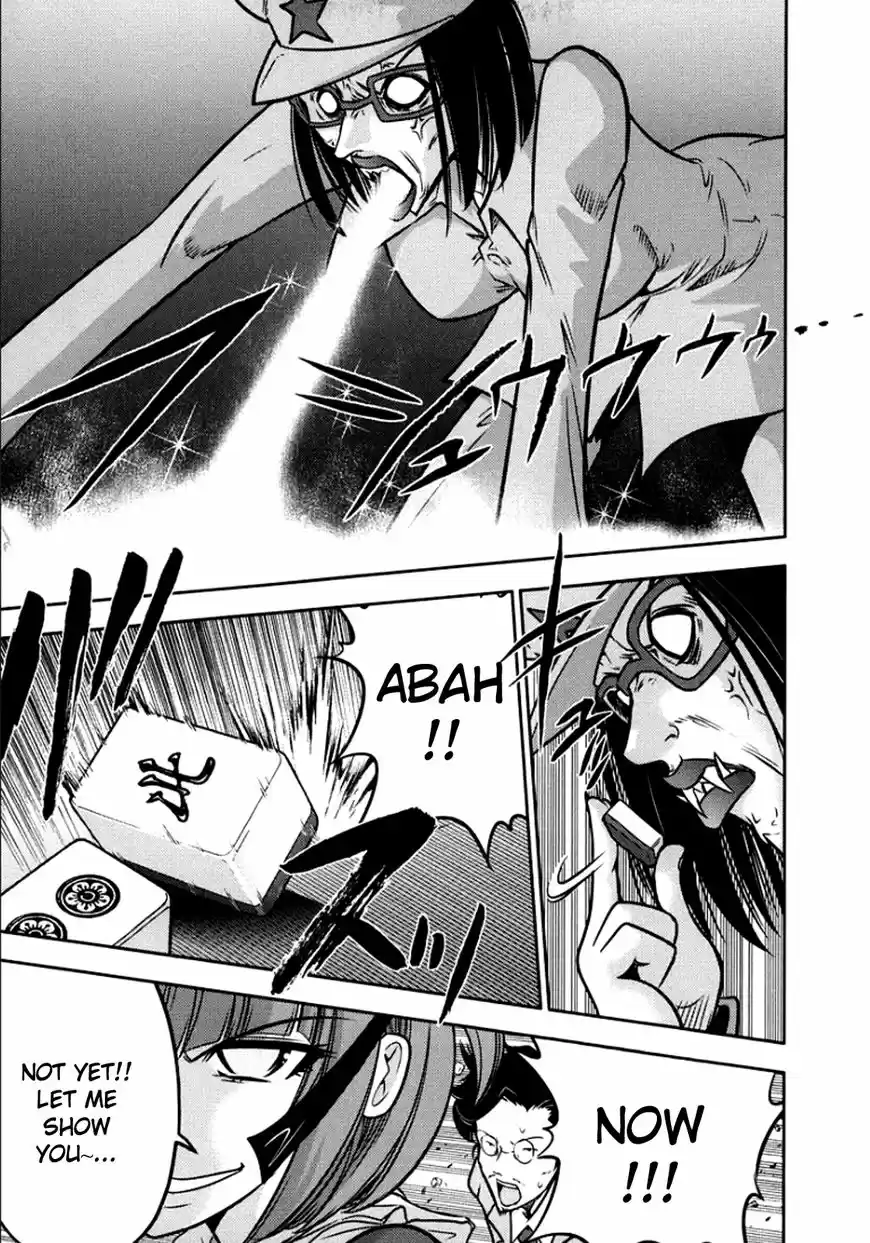 The Legend of Koizumi 102