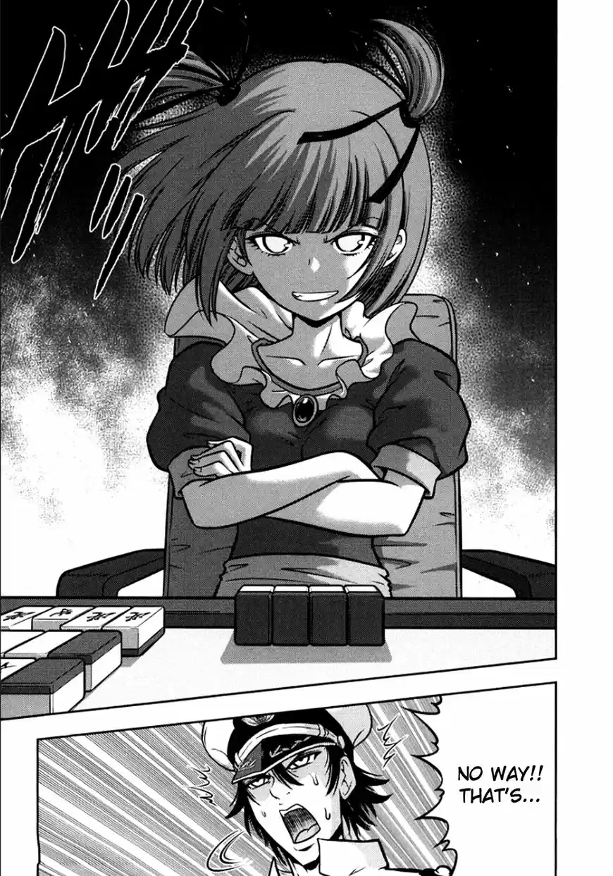 The Legend of Koizumi 102