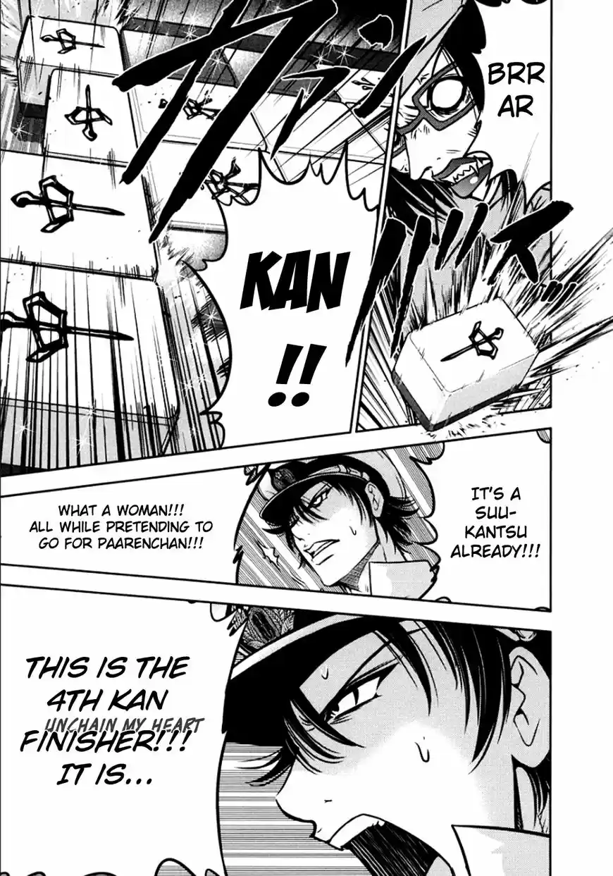 The Legend of Koizumi 102