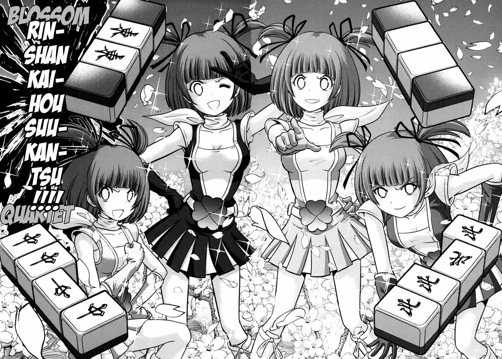 The Legend of Koizumi 102