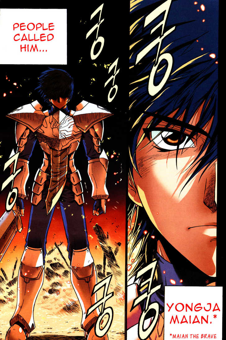 The Legend of Maian 1