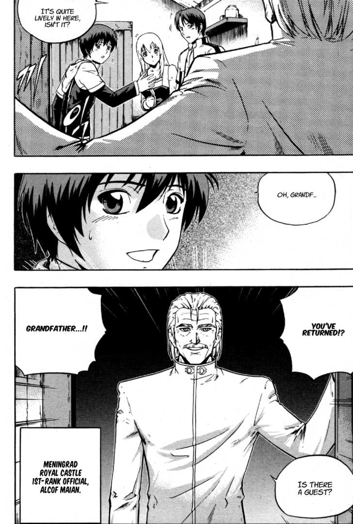 The Legend of Maian 2