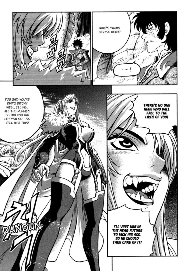 The Legend of Maian 21