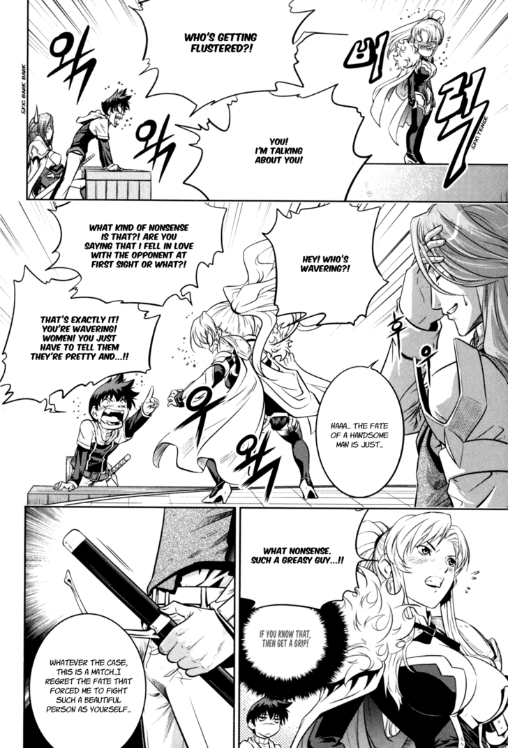 The Legend of Maian 41