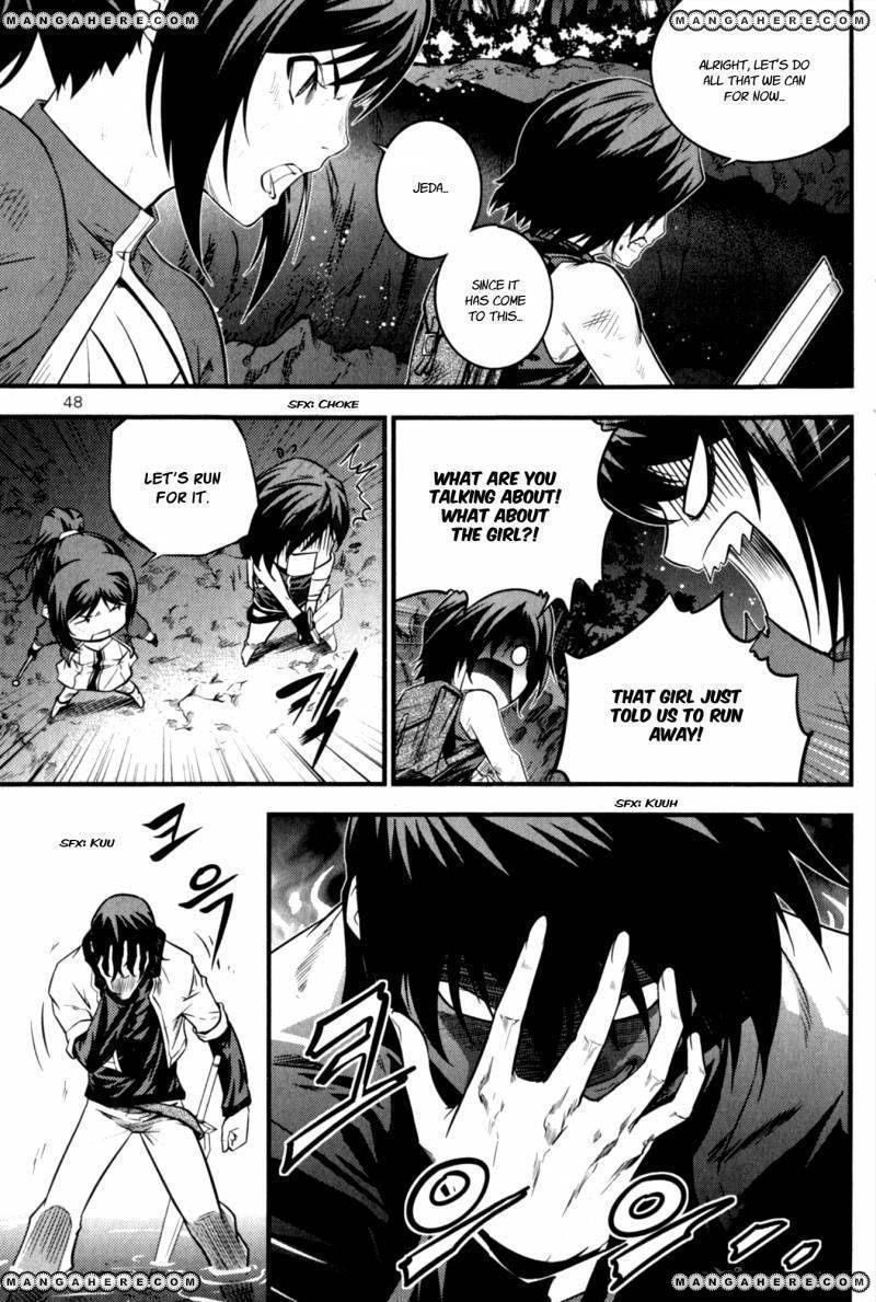 The Legend of Maian 59