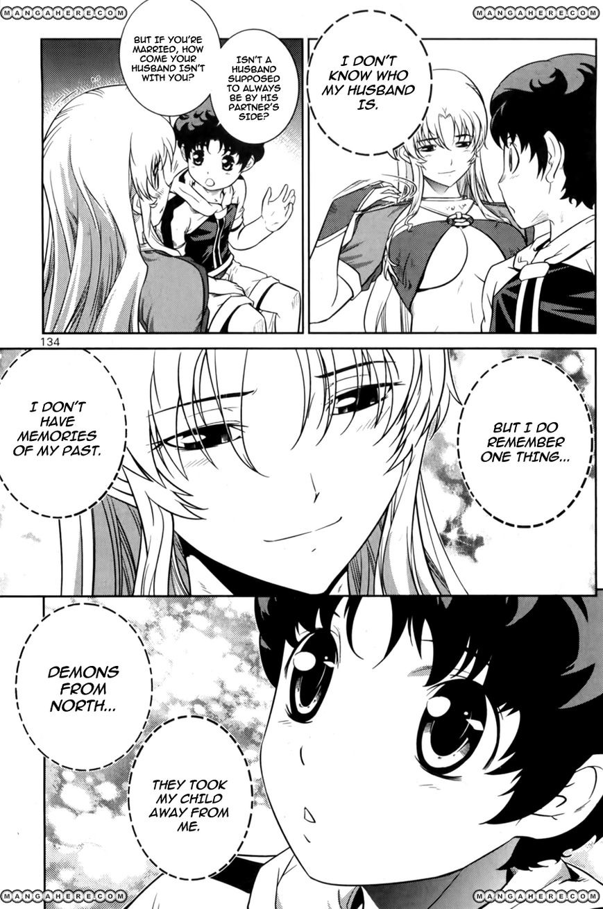 The Legend of Maian 70