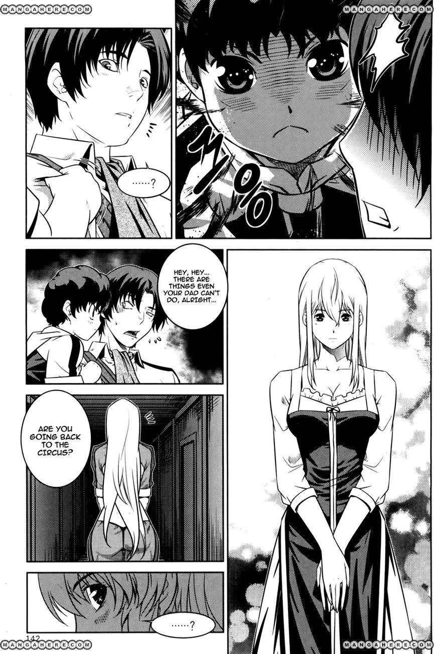 The Legend of Maian 70