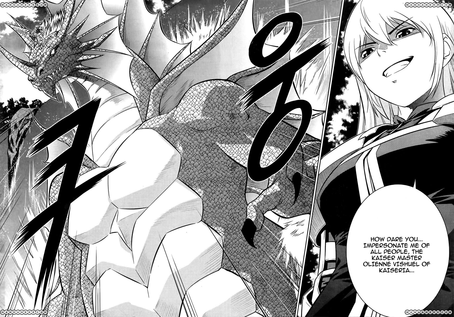 The Legend of Maian 75