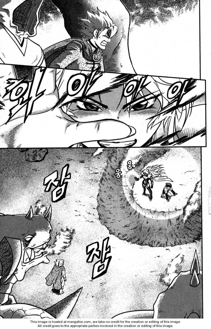 The Legend of Maian 8