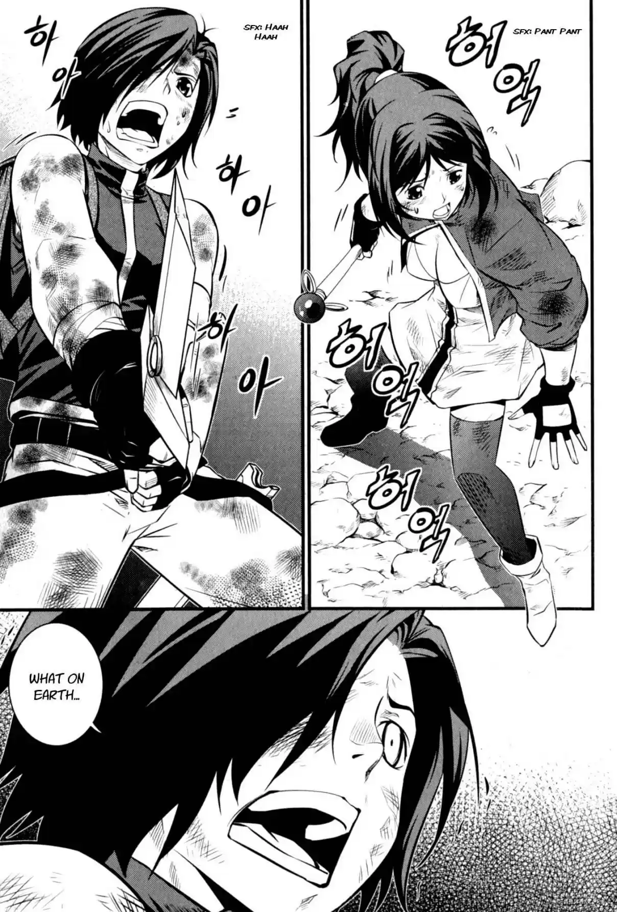 The Legend of Maian Vol. 11 Ch. 59 Lin Light