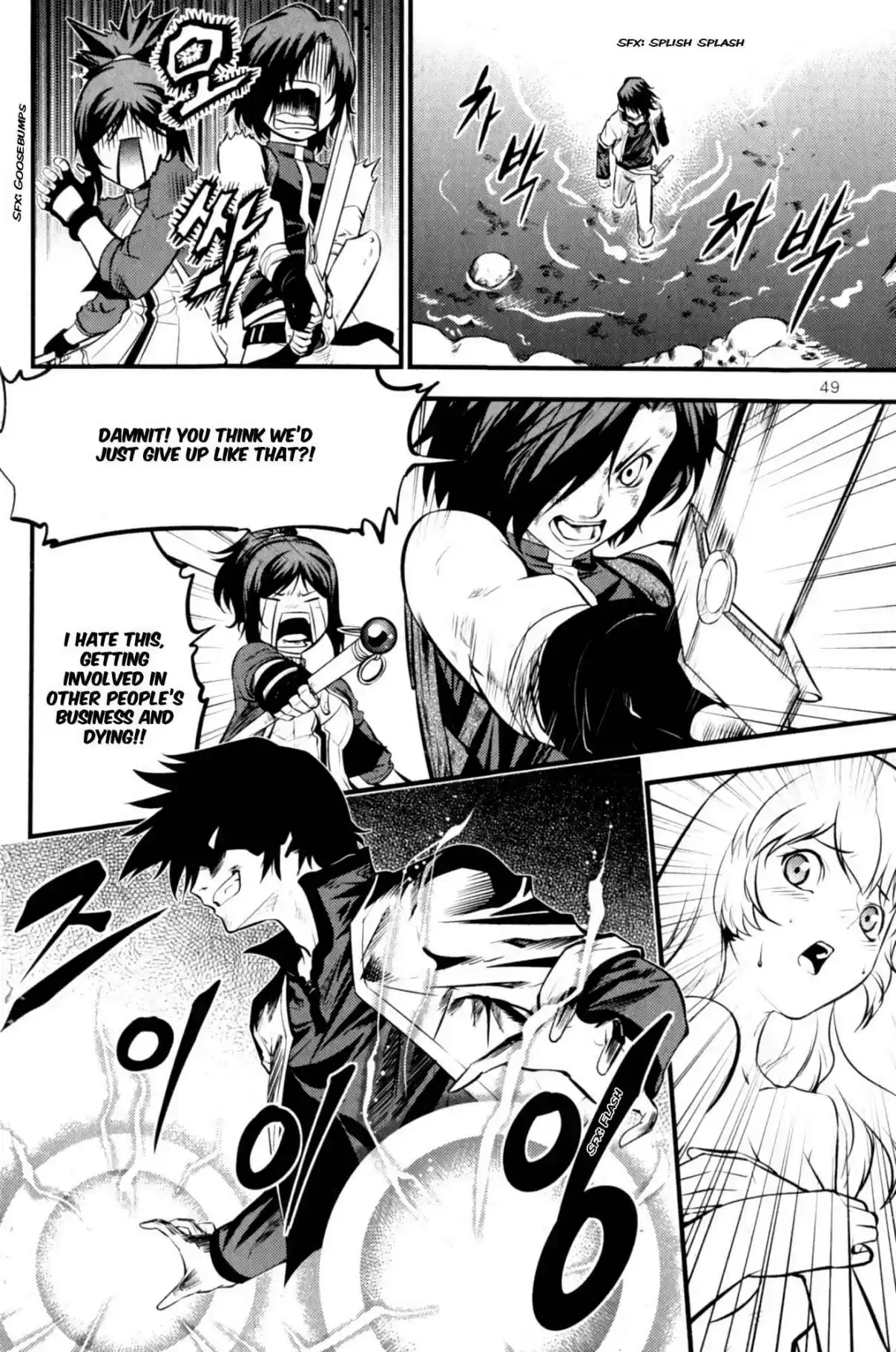 The Legend of Maian Vol. 11 Ch. 59 Lin Light