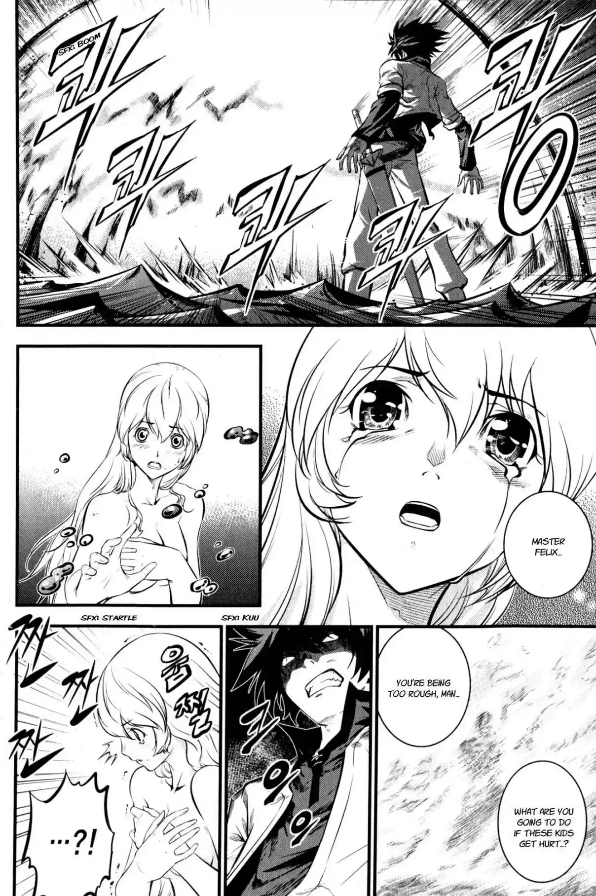 The Legend of Maian Vol. 11 Ch. 59 Lin Light