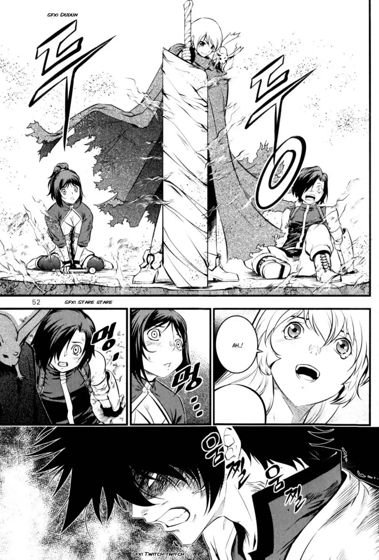 The Legend of Maian Vol. 11 Ch. 59 Lin Light