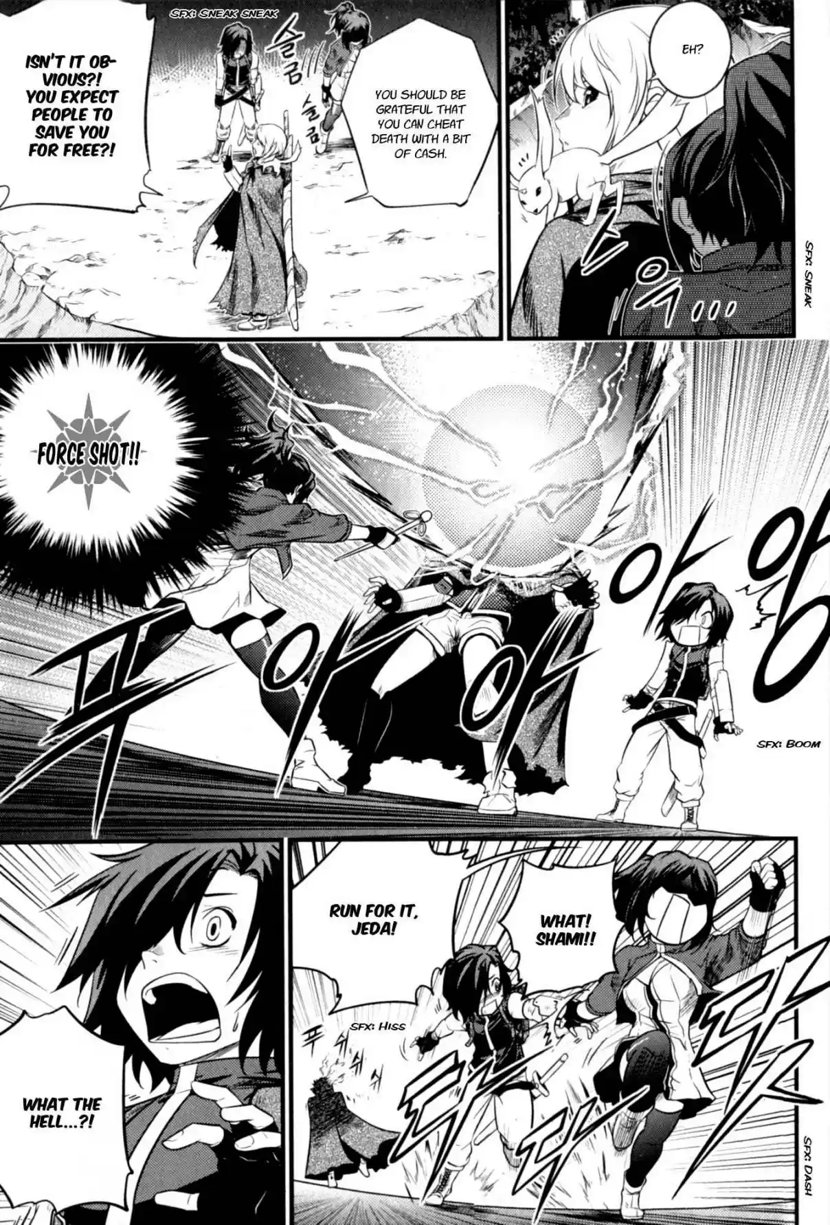 The Legend of Maian Vol. 11 Ch. 59 Lin Light