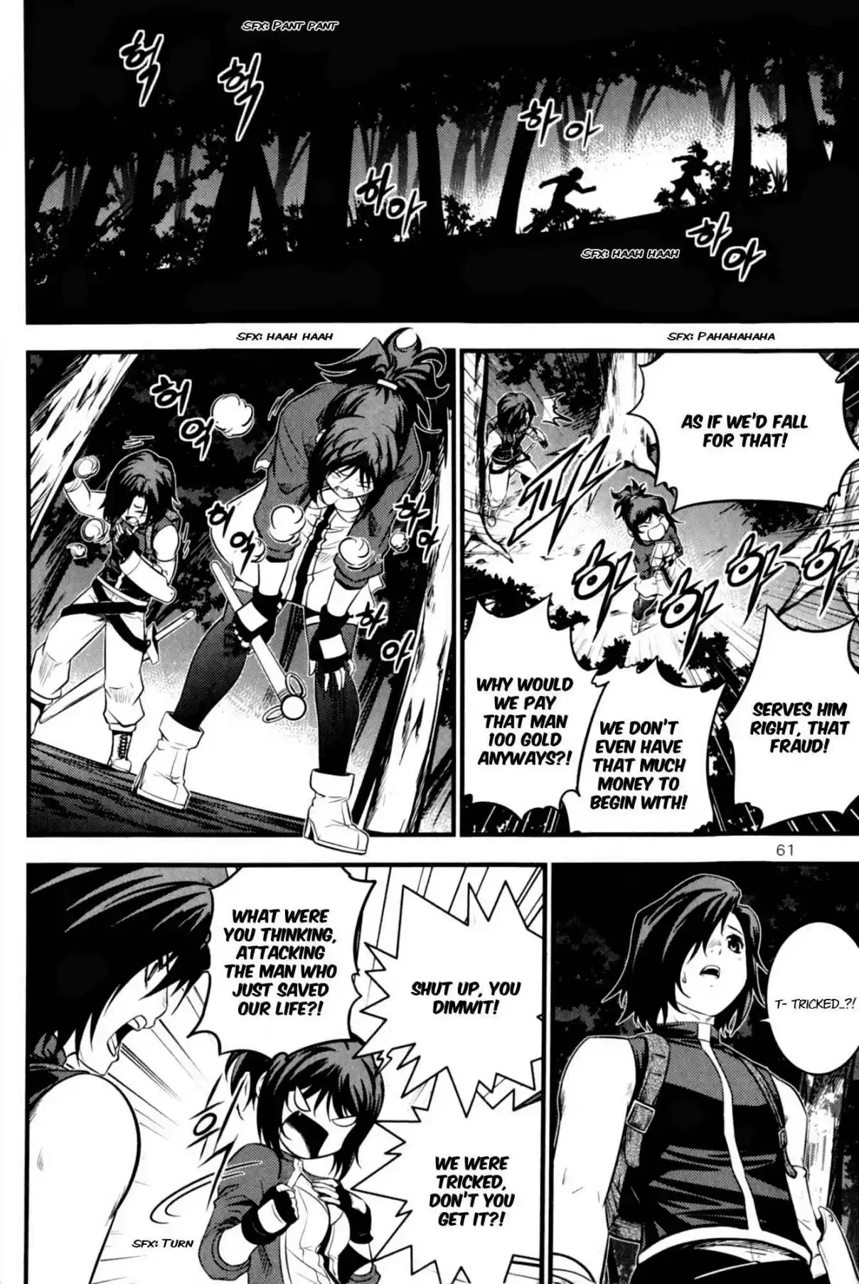 The Legend of Maian Vol. 11 Ch. 59 Lin Light