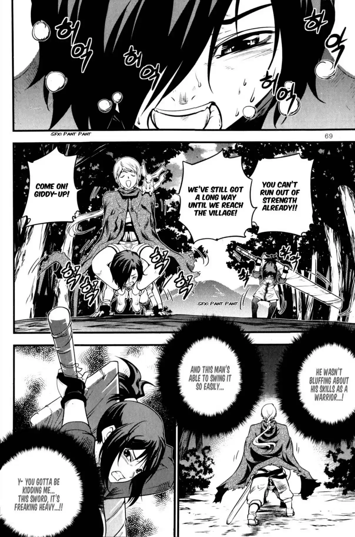 The Legend of Maian Vol. 11 Ch. 59 Lin Light