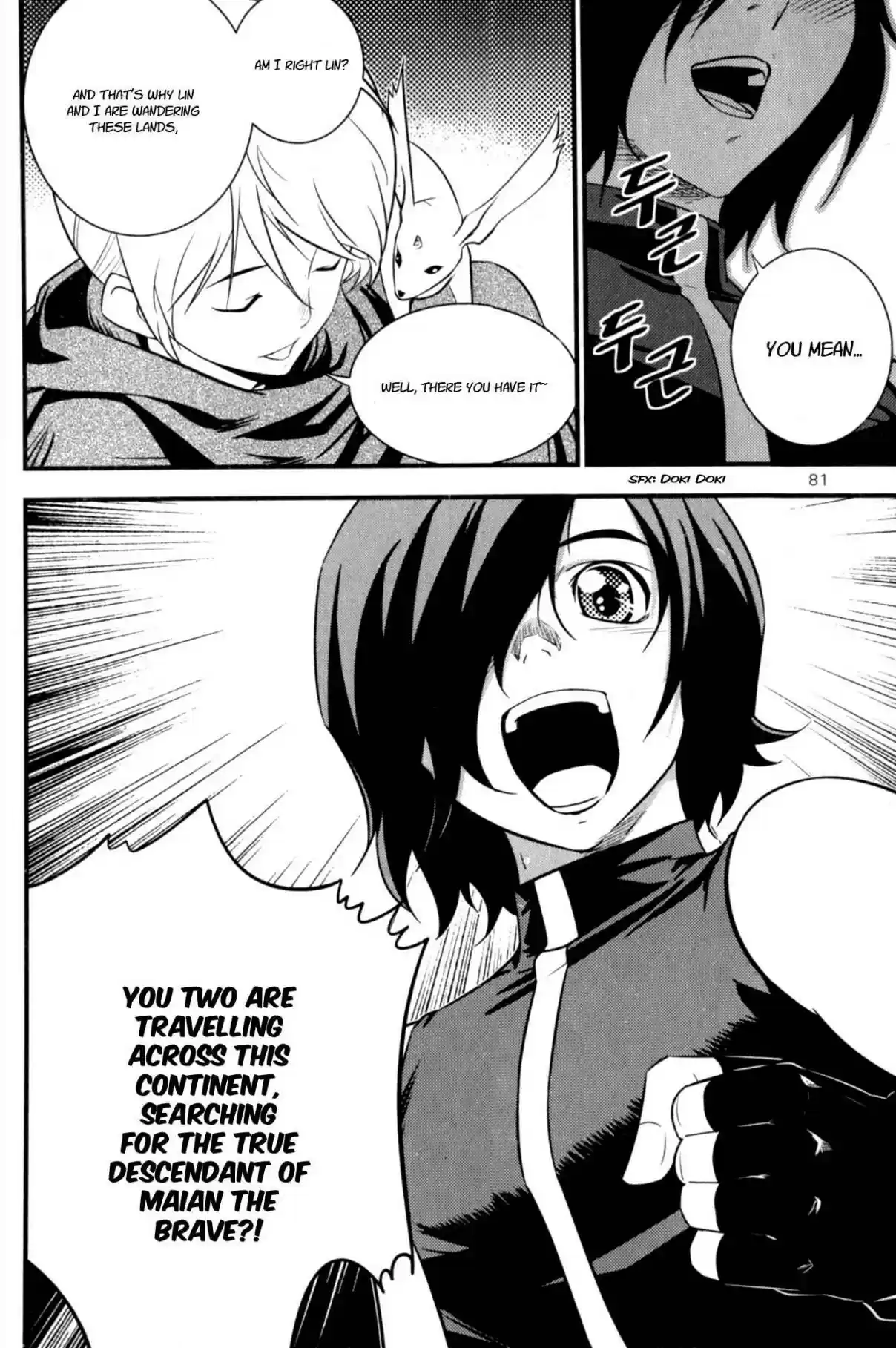 The Legend of Maian Vol. 11 Ch. 59 Lin Light