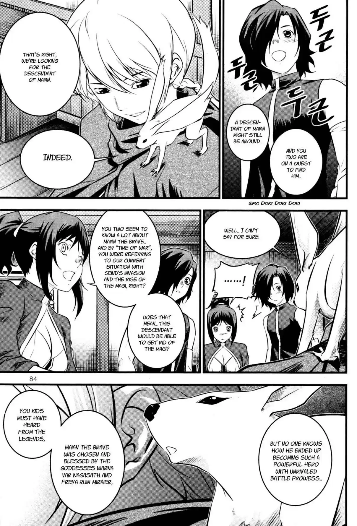 The Legend of Maian Vol. 11 Ch. 60 The Four Lord Magistrates Of Seind