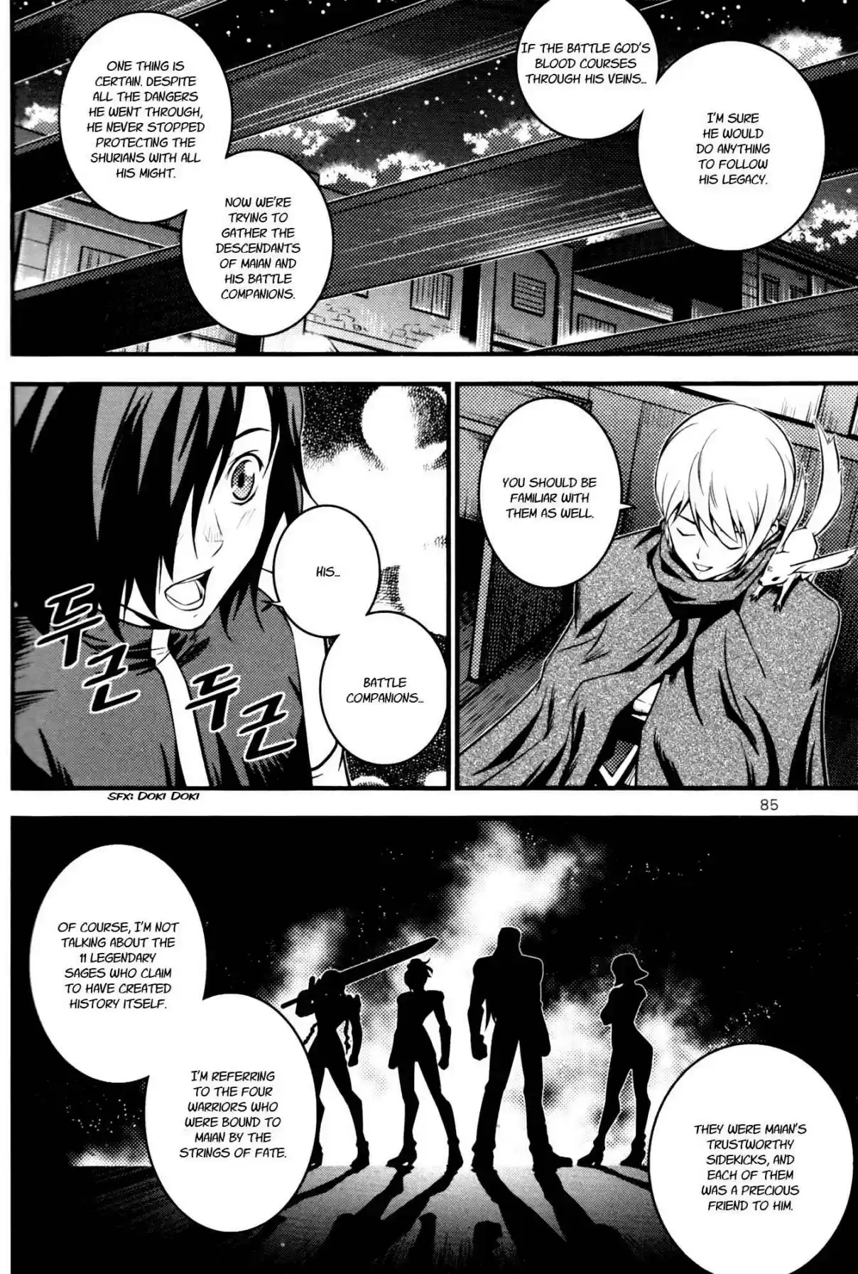The Legend of Maian Vol. 11 Ch. 60 The Four Lord Magistrates Of Seind