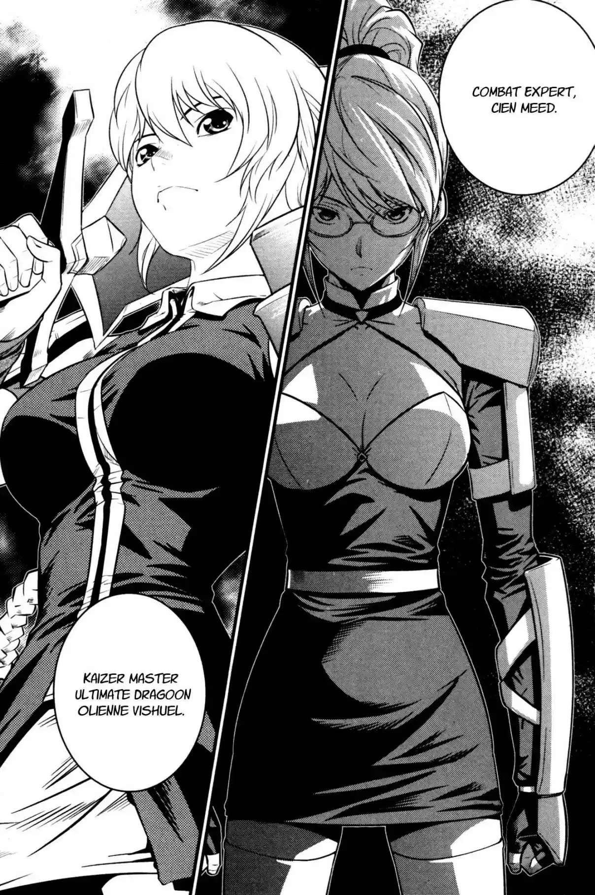 The Legend of Maian Vol. 11 Ch. 60 The Four Lord Magistrates Of Seind