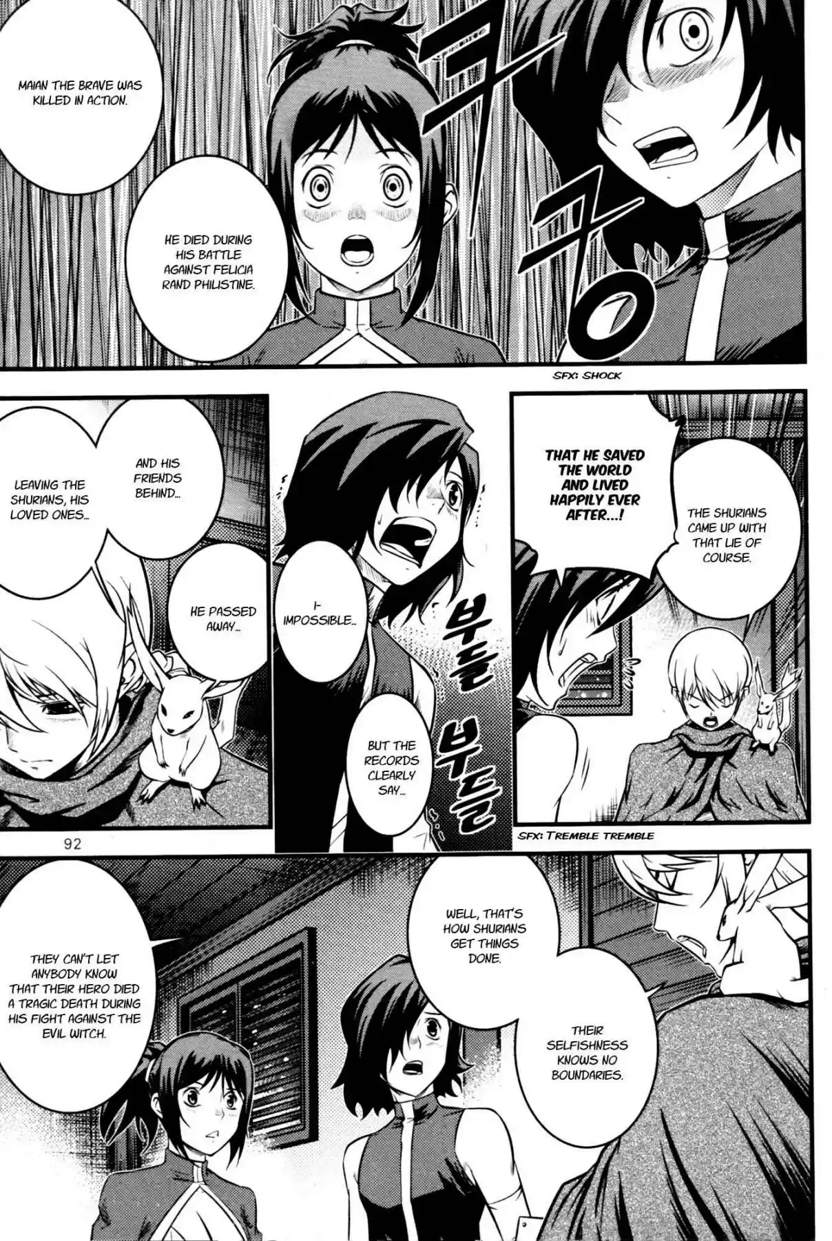 The Legend of Maian Vol. 11 Ch. 60 The Four Lord Magistrates Of Seind