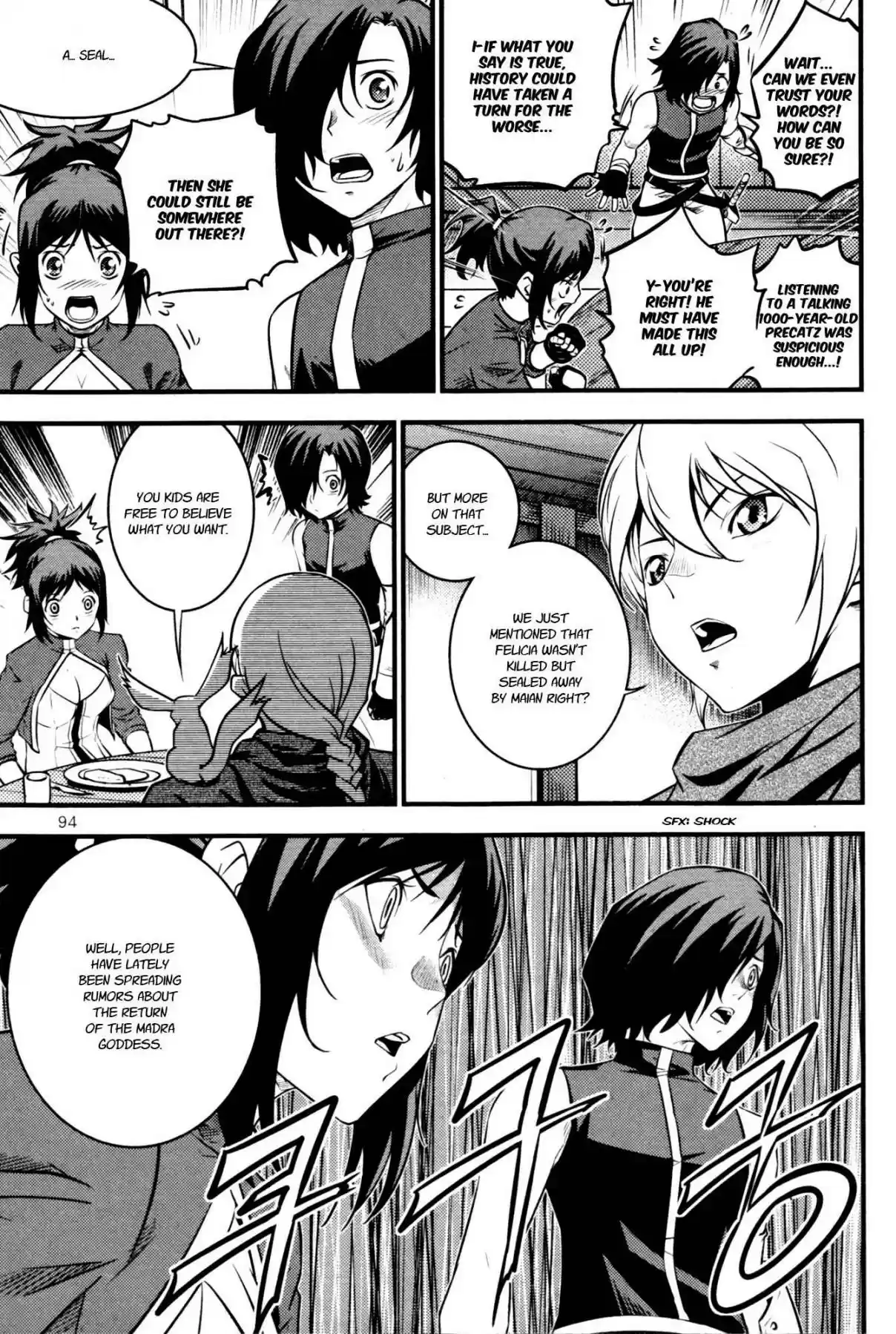 The Legend of Maian Vol. 11 Ch. 60 The Four Lord Magistrates Of Seind