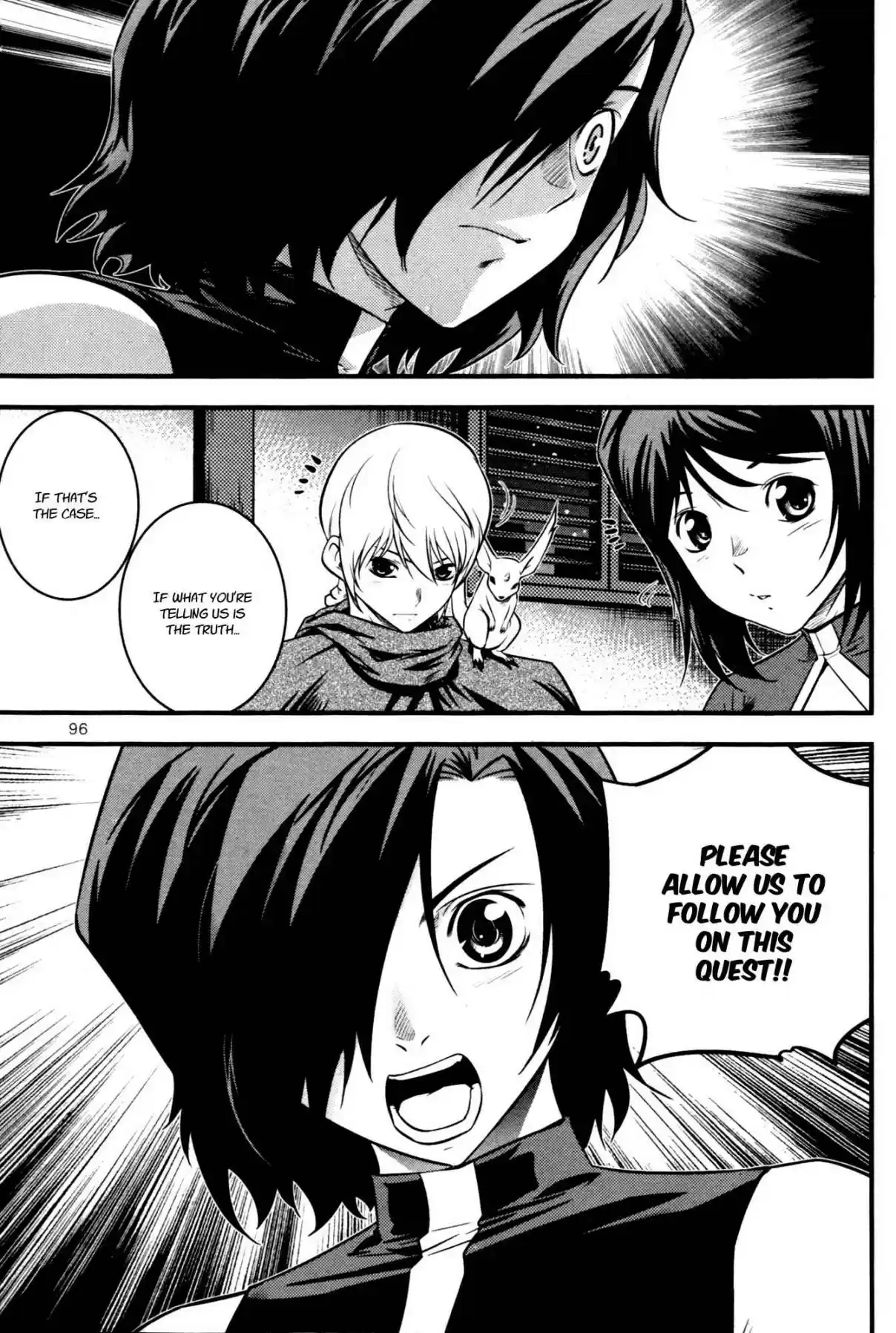 The Legend of Maian Vol. 11 Ch. 60 The Four Lord Magistrates Of Seind