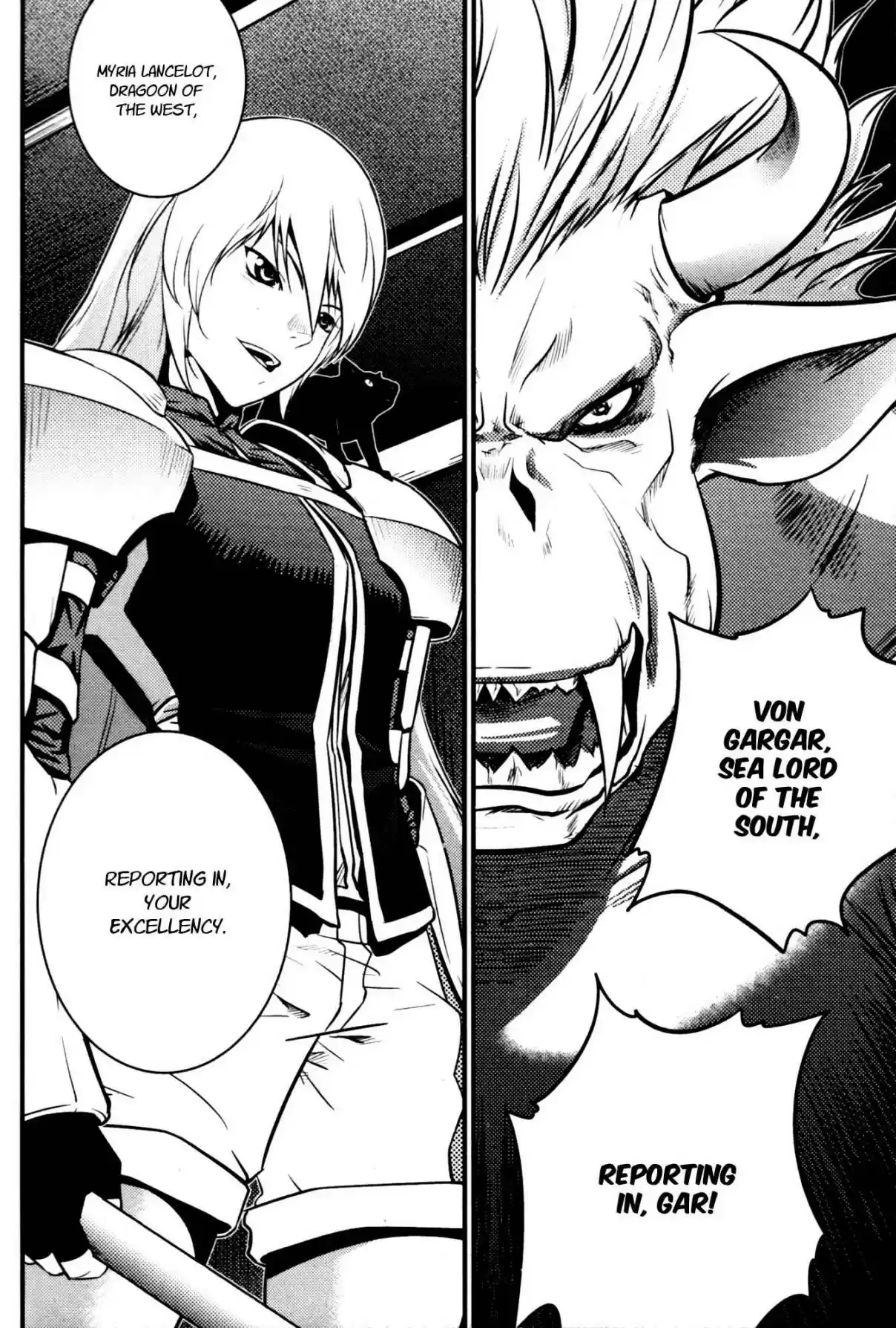 The Legend of Maian Vol. 11 Ch. 60 The Four Lord Magistrates Of Seind