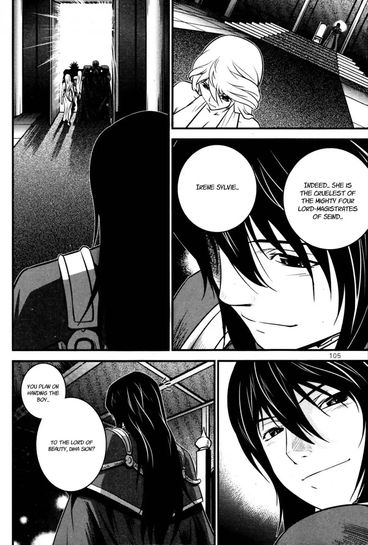 The Legend of Maian Vol. 11 Ch. 60 The Four Lord Magistrates Of Seind