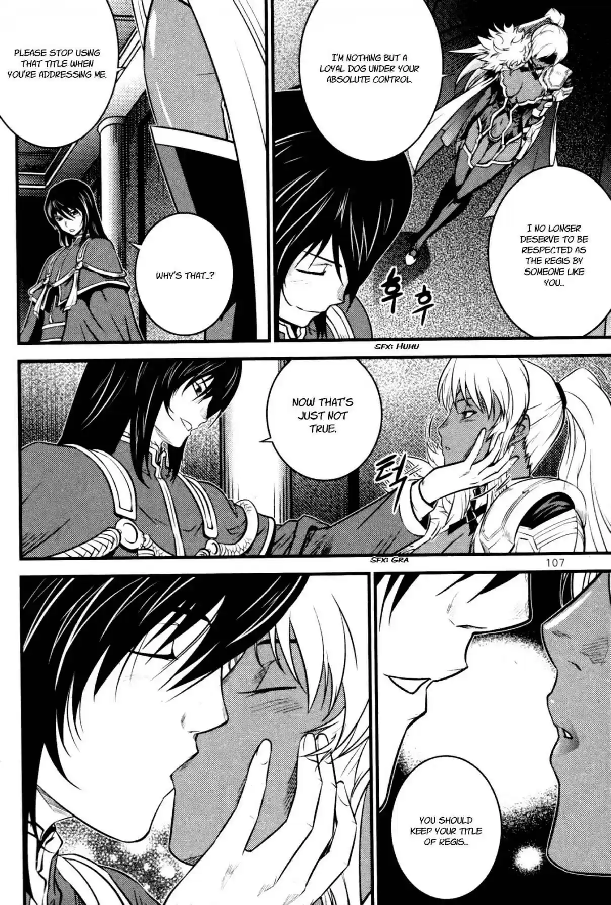 The Legend of Maian Vol. 11 Ch. 60 The Four Lord Magistrates Of Seind