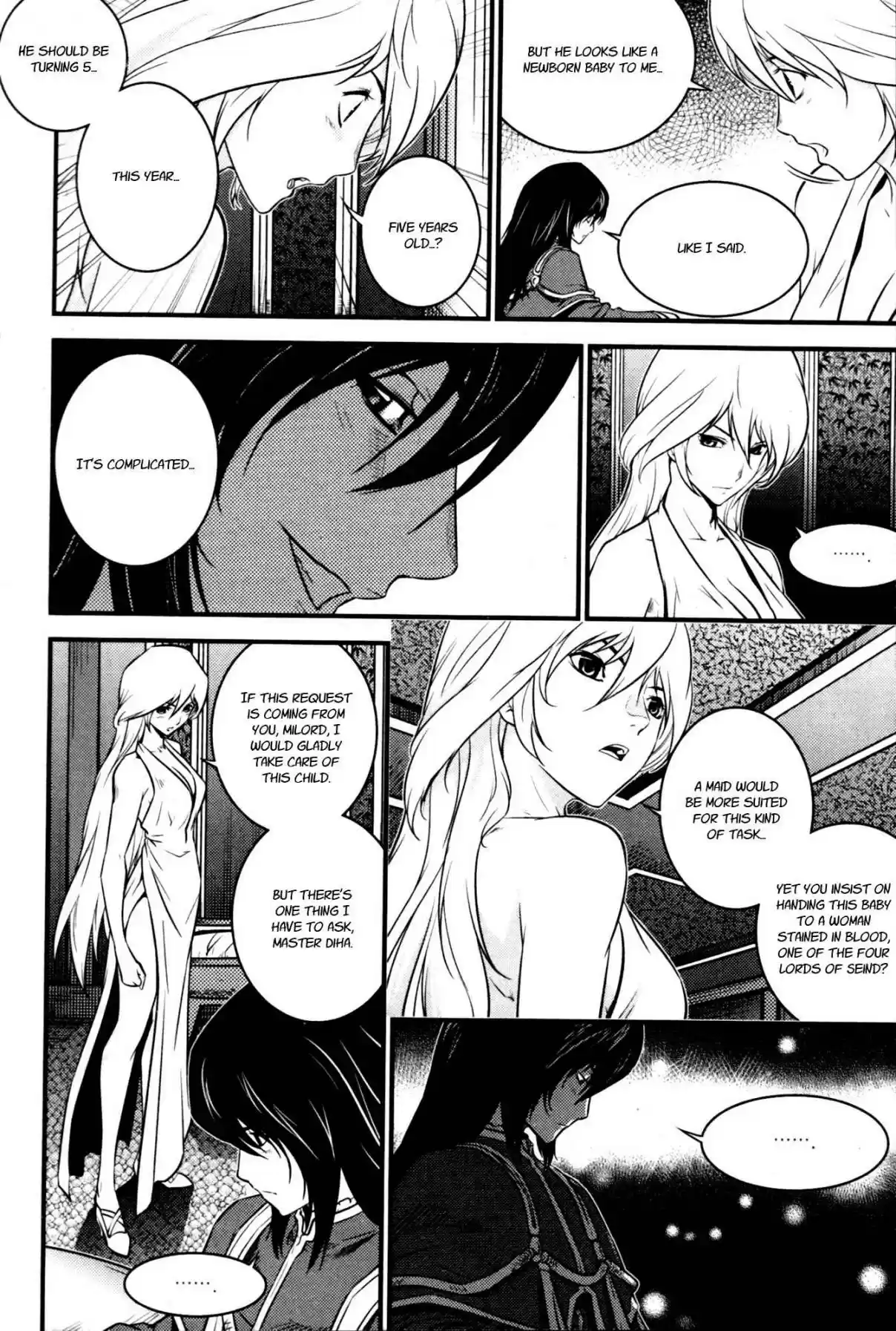 The Legend of Maian Vol. 11 Ch. 60 The Four Lord Magistrates Of Seind