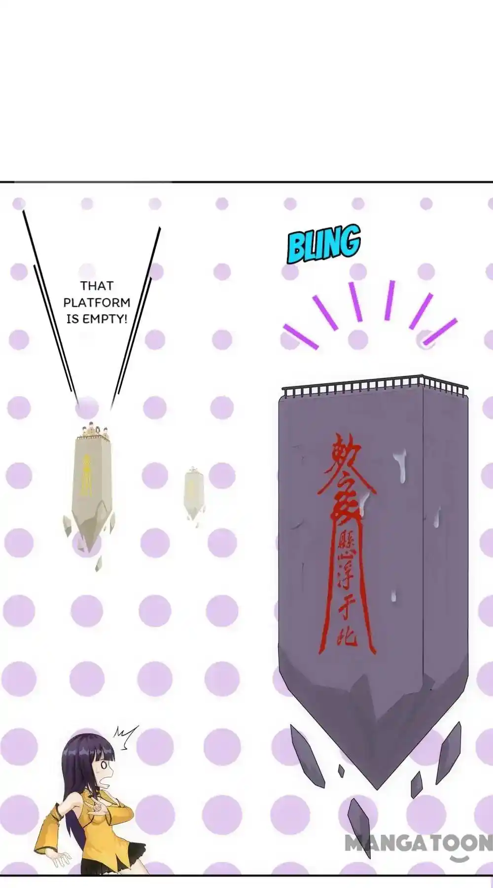 The Legend Of The demon God Chapter 106