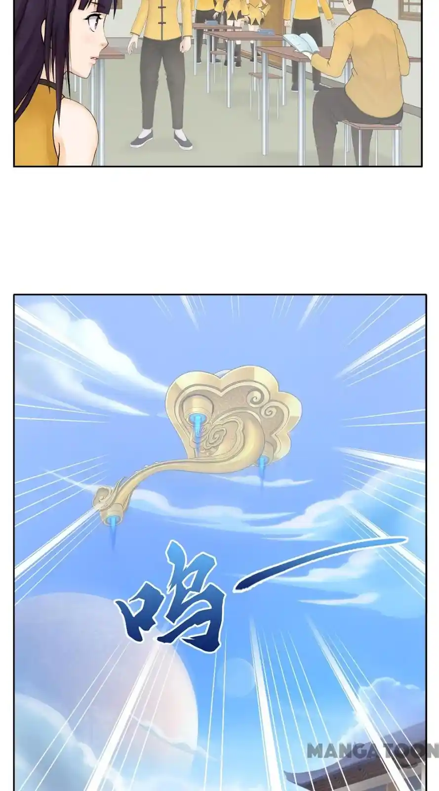 The Legend Of The demon God Chapter 11