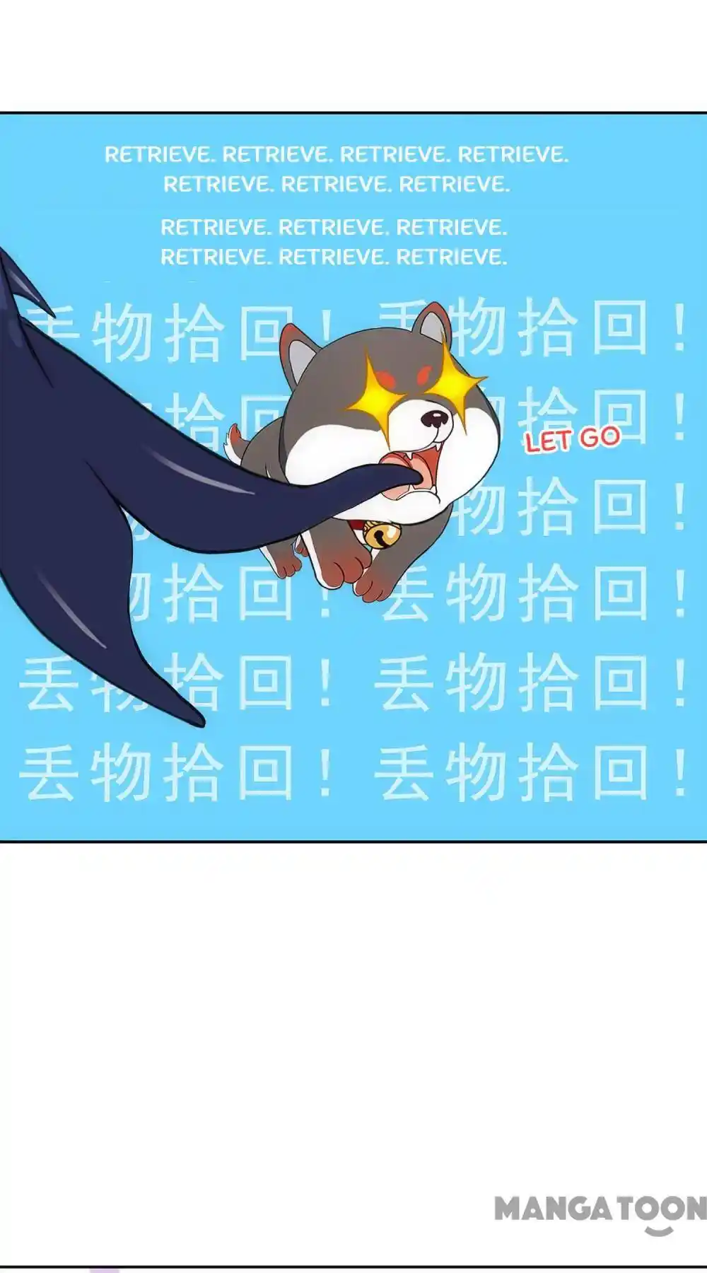 The Legend Of The demon God Chapter 139