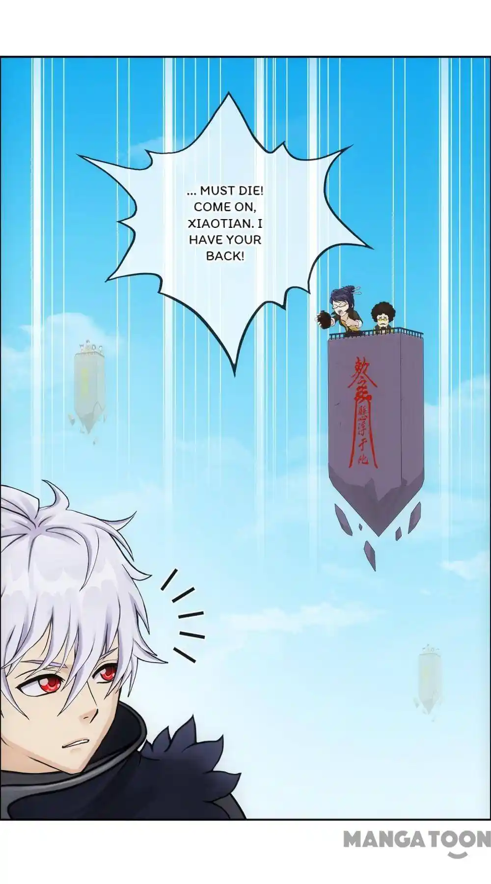 The Legend Of The demon God Chapter 165