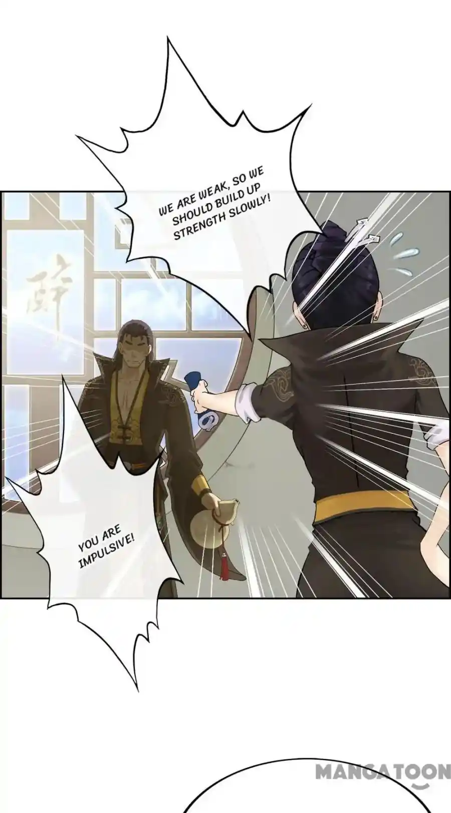 The Legend Of The demon God Chapter 18