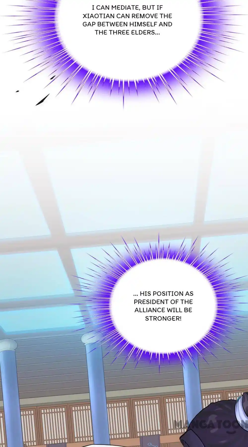 The Legend Of The demon God Chapter 202