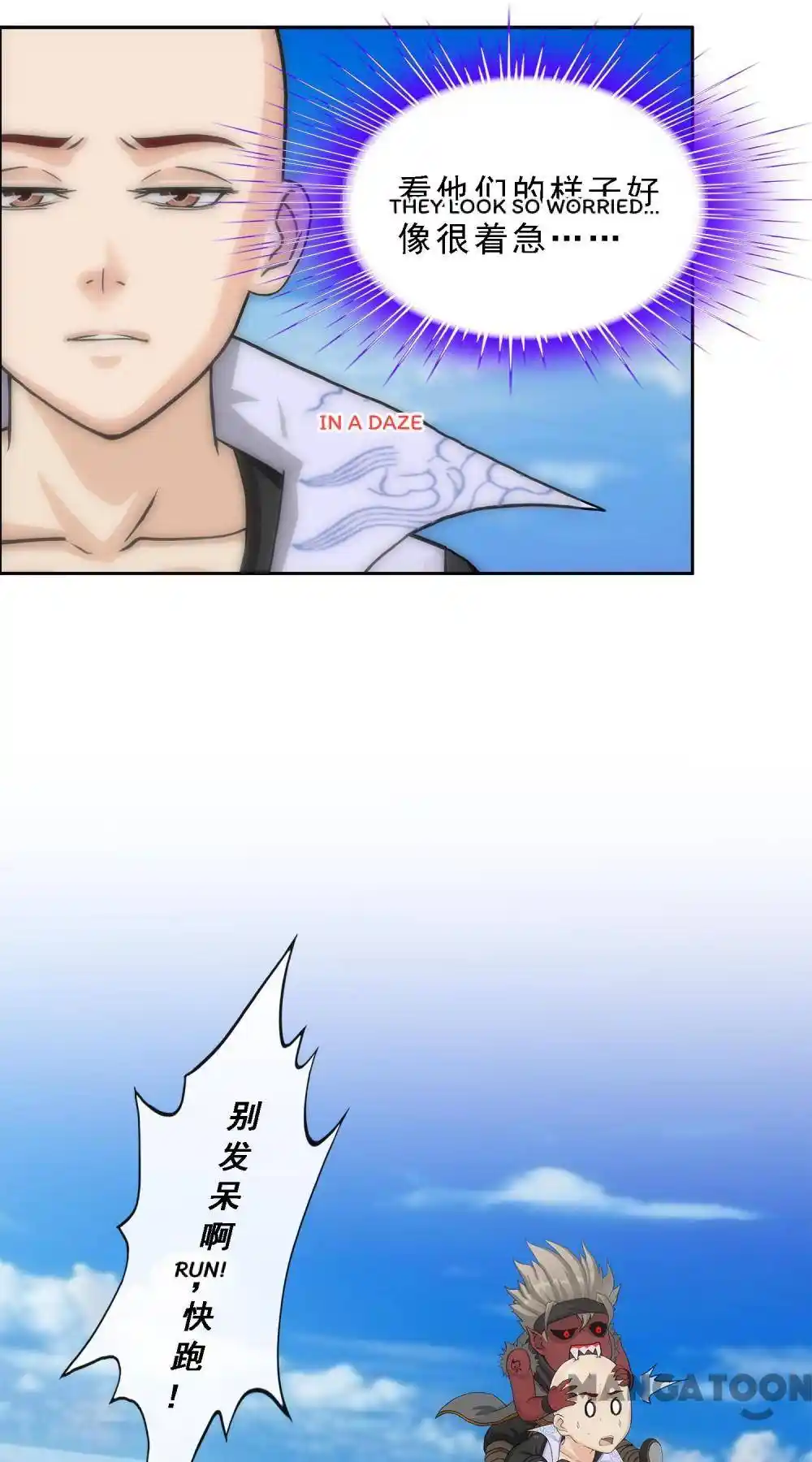 The Legend Of The demon God Chapter 208