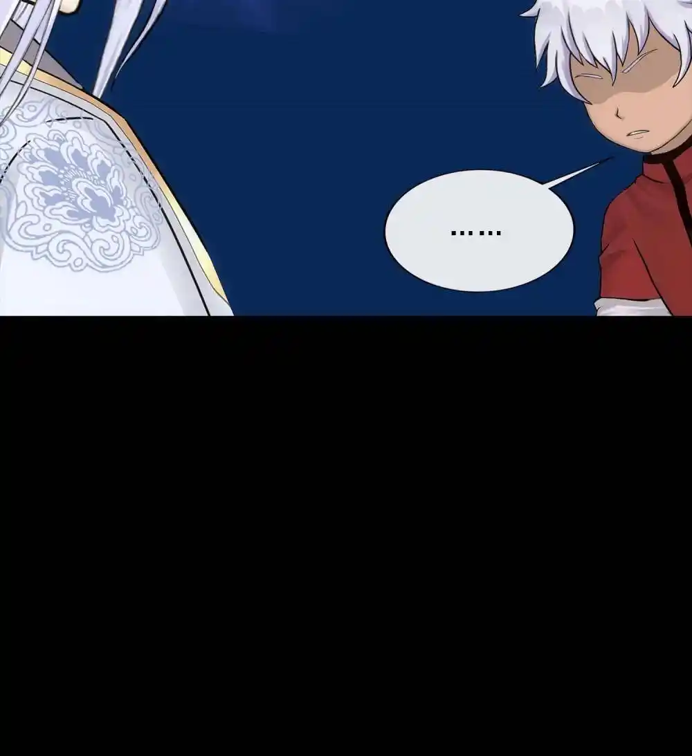 The Legend Of The demon God Chapter 231