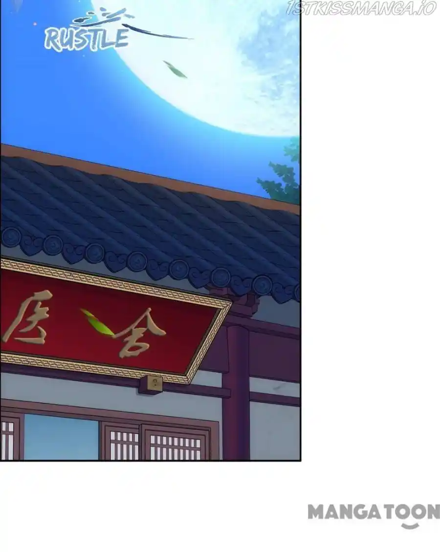 The Legend Of The demon God Chapter 244