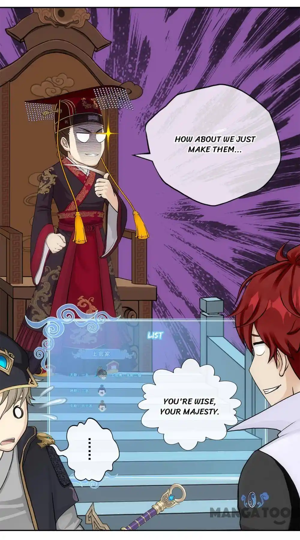 The Legend Of The demon God Chapter 247