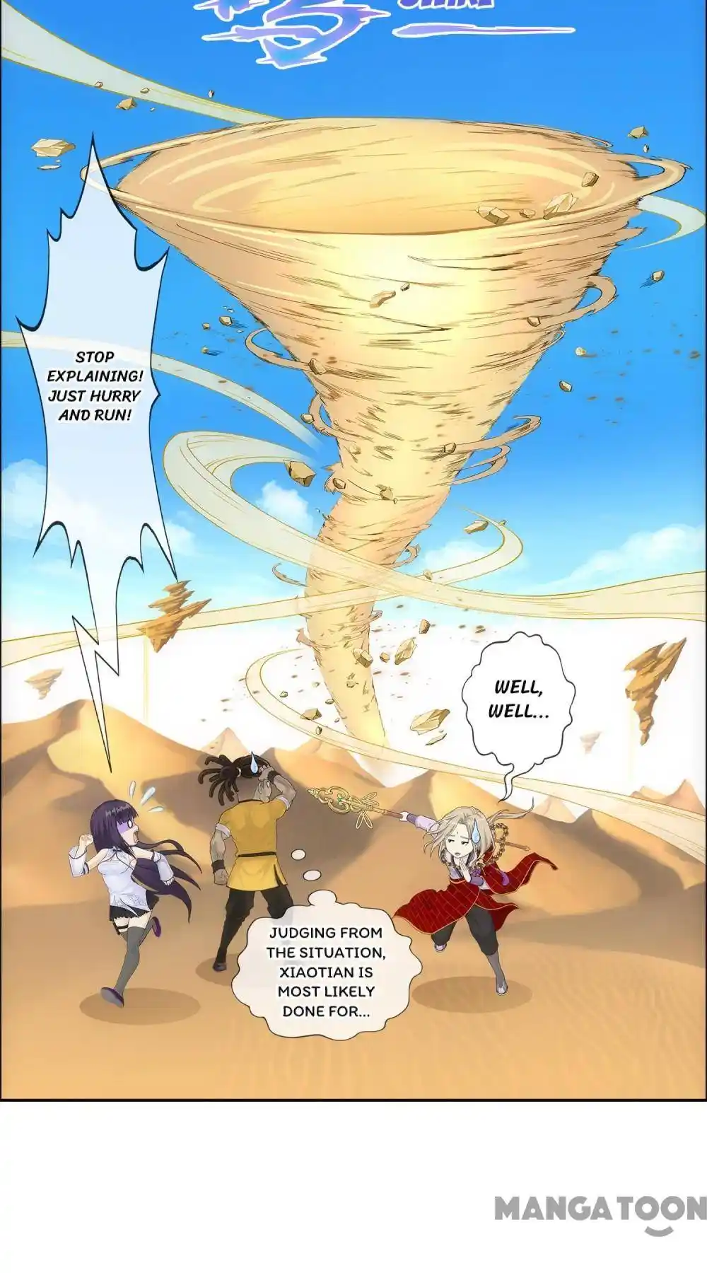 The Legend Of The demon God Chapter 299