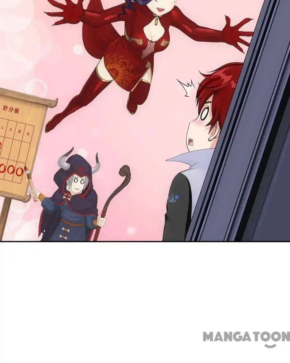 The Legend Of The demon God Chapter 312